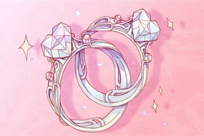 2026年11月24日是订婚好日子吗 今日订婚结婚好不好