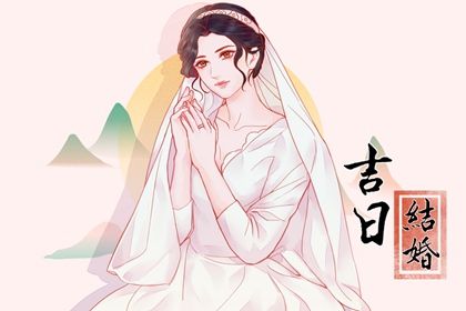 2026年11月28日订婚日子如何 今日定下婚约好吗