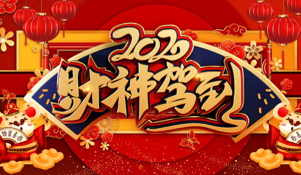 2026年10月22日是开业好日子吗 今日开业好吗