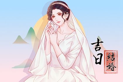 2024年农历九月十七订婚日子如何 订婚吉利吗
