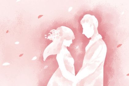 2025年12月03日订婚吉日查询 订婚吉利吗