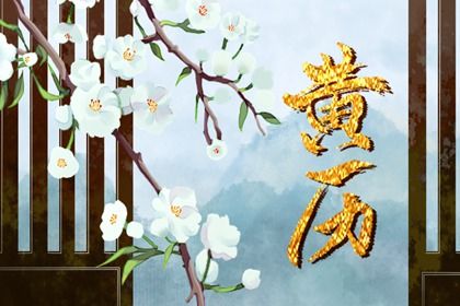 2024年农历十月十四结婚吉日查询 办婚礼吉利吗 2024年农历十月十四结婚吉日查询 办婚礼吉利吗