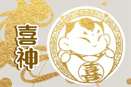 2026年农历腊月十一是不是结婚吉日 是办婚礼好日子吗