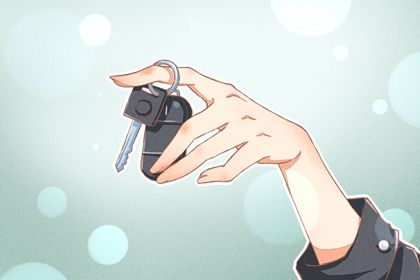 2026年04月02日提车好不好 宜提车吉日查询