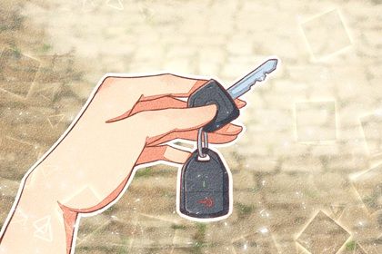 2025年农历八月二十提车吉日查询 是买新车好日子吗