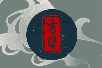 2026年05月29日提车好不好 提车吉利吗