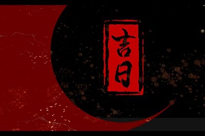 2026年农历冬月廿七提车好吗 提新车吉利吗
